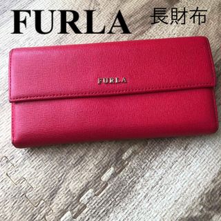 フルラ(Furla)のFURLA 長財布　フルラ(財布)