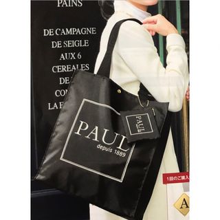 アテニア(Attenir)の新品 Attenir×PAUL☆ショッピングバッグ[非売品](エコバッグ)