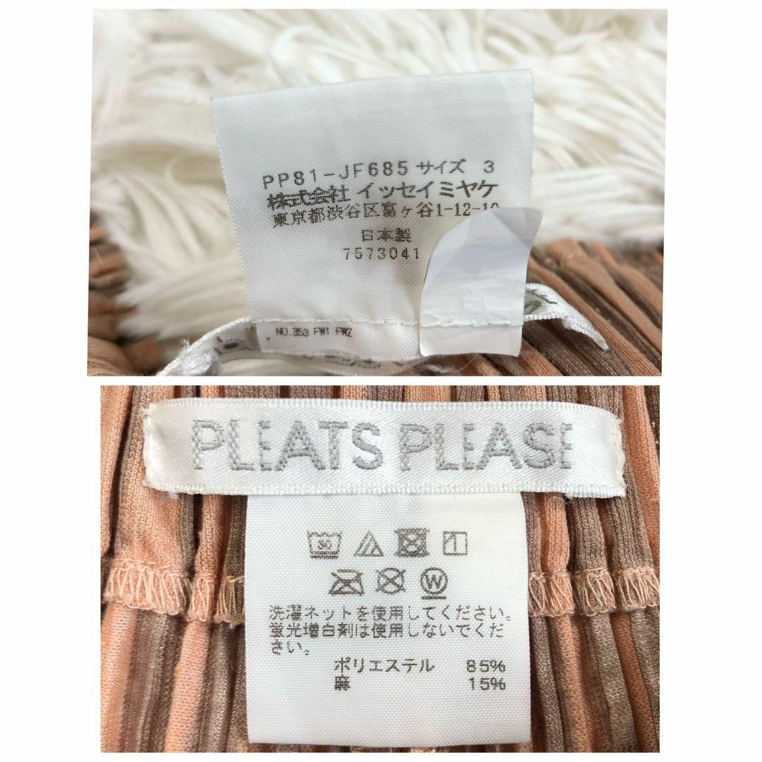 PLEATS PLEASE ISSEY MIYAKE(プリーツプリーズイッセイミヤケ)の【美品】プリーツプリーズ 近年モデル スーパーワイドパンツ レーヨン混 L レディースのパンツ(カジュアルパンツ)の商品写真