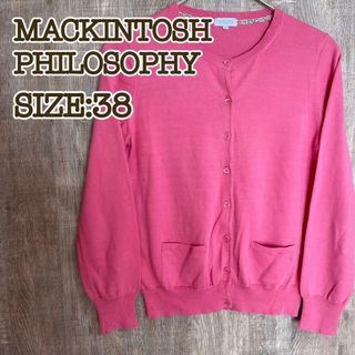 MACKINTOSH PHILOSOPHY コットンニットカーディガン　ピンク