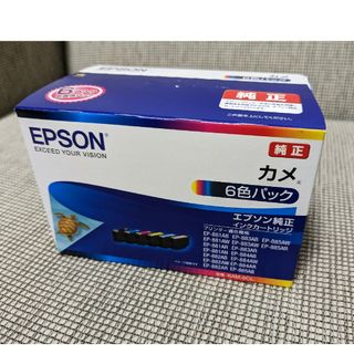 エプソン(EPSON)のエプソンカメ　6色パック KAM-6CL(オフィス用品一般)