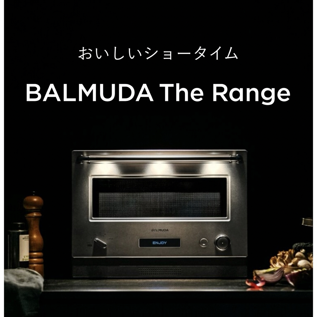 BALMUDA(バルミューダ)のBALMUDA The Range K09A-SU ステンレス スマホ/家電/カメラの調理家電(電子レンジ)の商品写真
