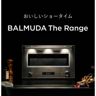 バルミューダ(BALMUDA)のBALMUDA The Range K09A-SU ステンレス(電子レンジ)