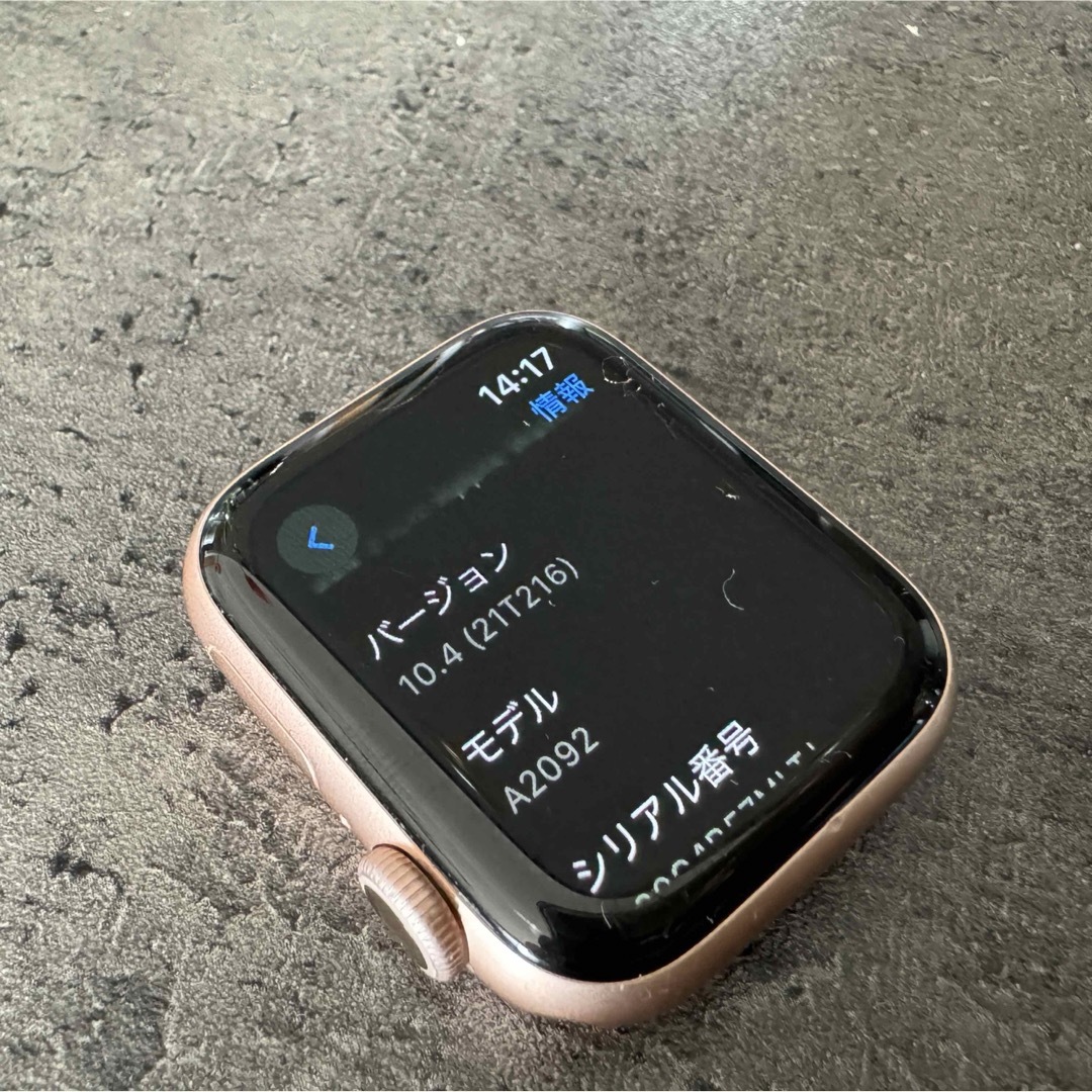 Apple Watch(アップルウォッチ)の◾️Apple Watch Serien 5 GPS ピンクゴールド ◾️ メンズの時計(腕時計(デジタル))の商品写真