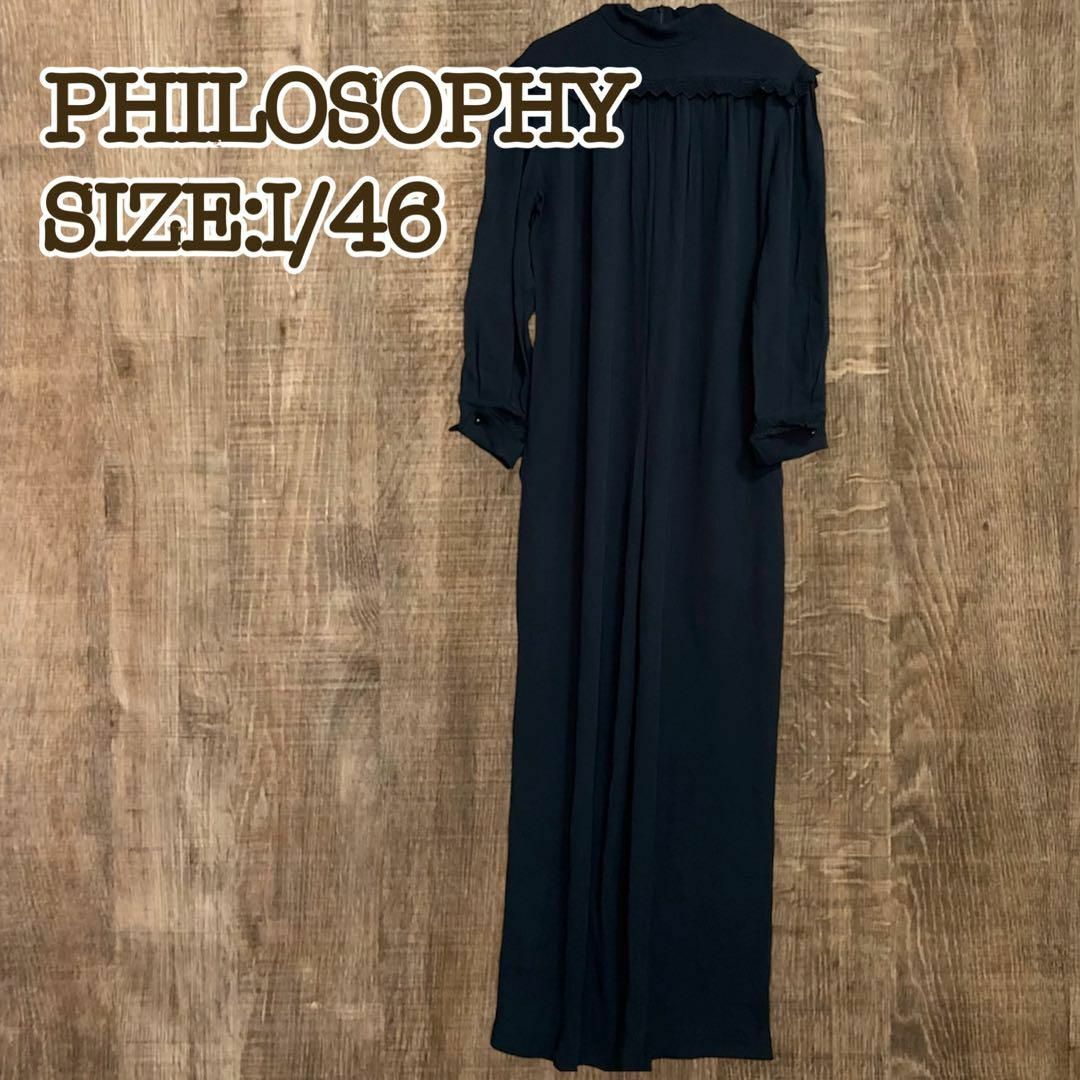 PHILOSOPHY フィロソフィー　オールインワン　ブラック　サイズI/46 レディースのパンツ(サロペット/オーバーオール)の商品写真