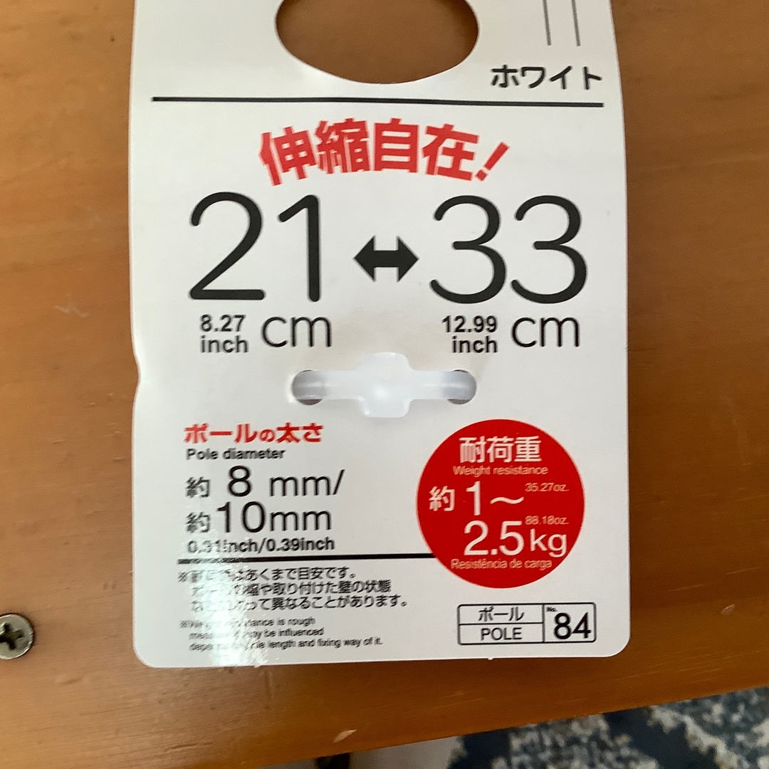 未使用　つっぱり棒　1本　 インテリア/住まい/日用品のインテリア/住まい/日用品 その他(その他)の商品写真