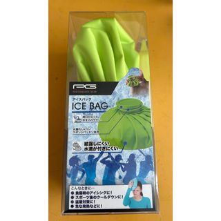 ICE BAG(記念品/関連グッズ)