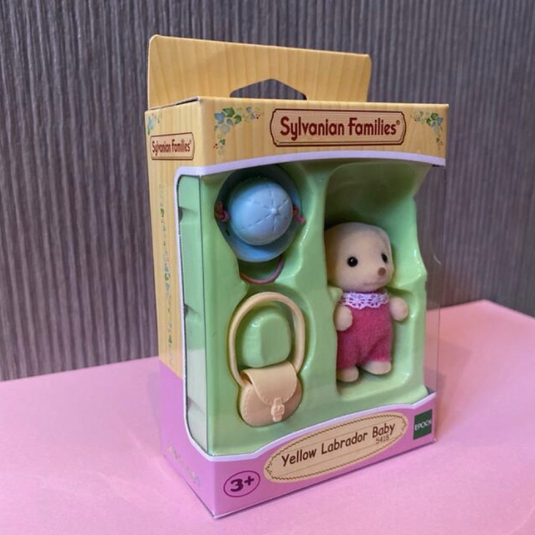 EPOCH(エポック)のシルバニアファミリー ラブラドールの赤ちゃん エンタメ/ホビーのおもちゃ/ぬいぐるみ(ぬいぐるみ)の商品写真