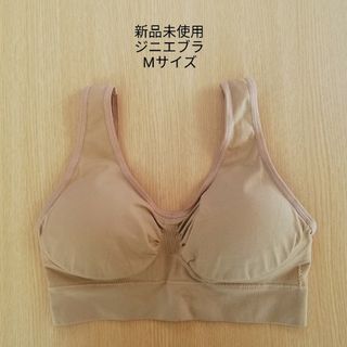 ジニエ(genie)の新品未使用 ジニエブラ シルキーベージュ Mサイズ(ブラ)