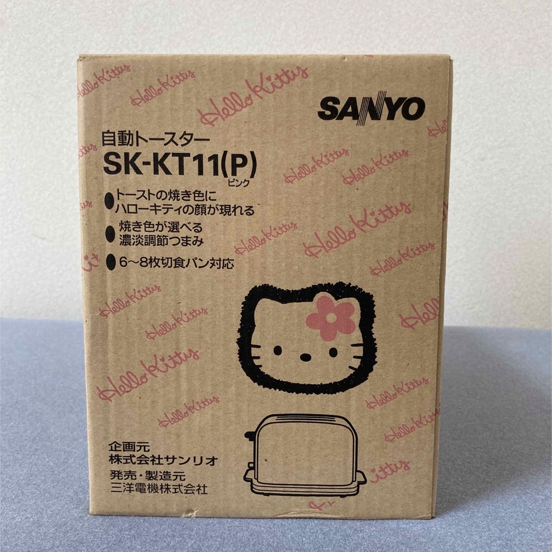 サンリオ(サンリオ)の❤️ハローキティ　SANYO 自動トースター スマホ/家電/カメラの生活家電(その他)の商品写真