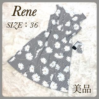 Rene(René) ひざ丈ワンピース(レディース)の通販 4,000点以上 | ルネの