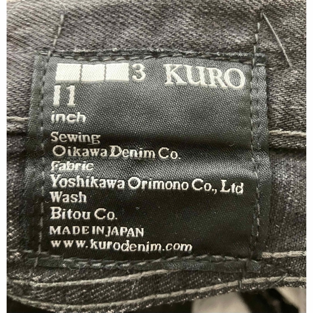 KURO(クロ)のKURO（クロ）GRAPHITE ダメージドブラックデニム メンズのパンツ(デニム/ジーンズ)の商品写真