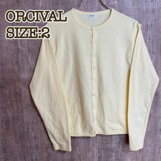 ORCIVAL - ORCIVAL オーシバル　コットンニット　カーディガン　クリーム色　日本製　2