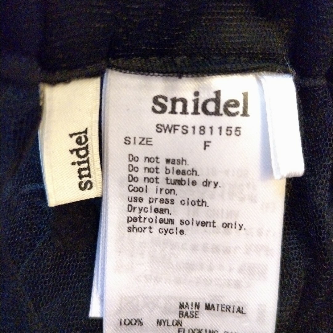 SNIDEL(スナイデル)の未使用　SNIDEL　 スナイデル　ブラック　チュールスカート　ドット　透け感 レディースのスカート(ロングスカート)の商品写真