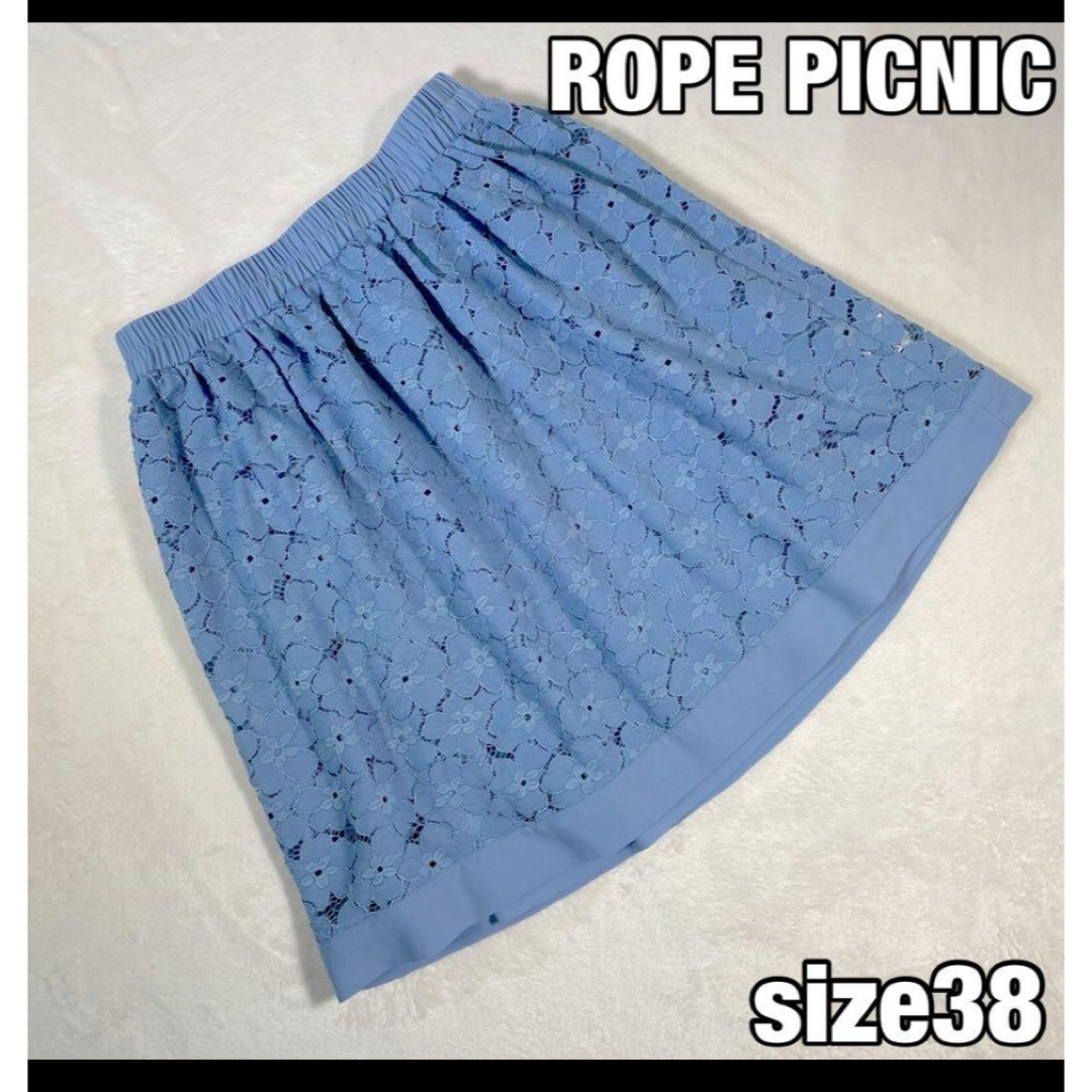 Rope' Picnic(ロペピクニック)の【ROPE PICNIC】リバーシブル ミディ丈フレアスカート 花柄レース レディースのスカート(ひざ丈スカート)の商品写真