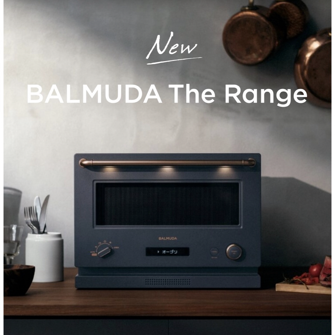 BALMUDA(バルミューダ)のBALMUDA The Range K09A-DG ダークグレー スマホ/家電/カメラの調理家電(電子レンジ)の商品写真