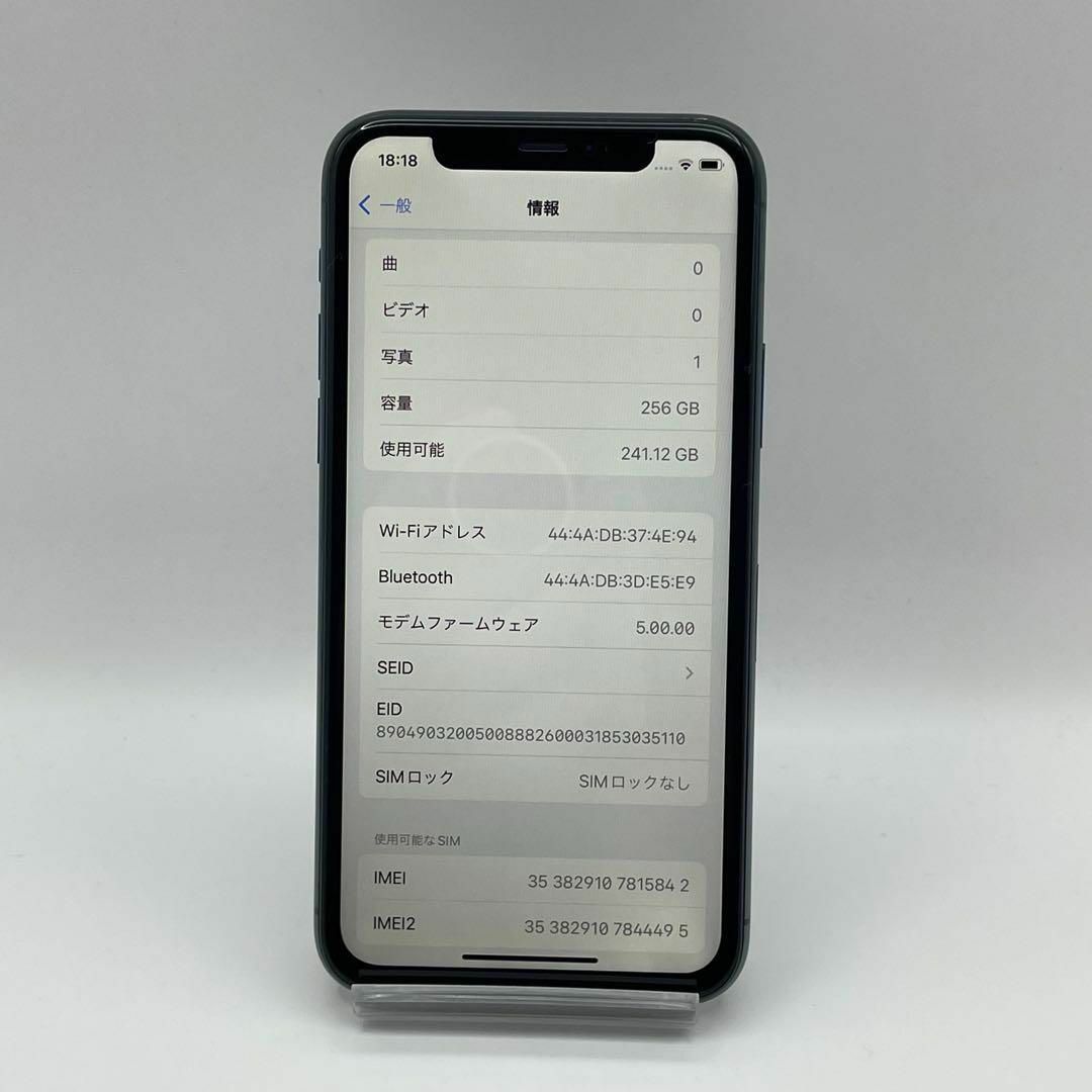 iPhone 11 Pro ミッドナイトグリーン 256GB 本体 SIMフリー スマホ/家電/カメラのスマートフォン/携帯電話(スマートフォン本体)の商品写真