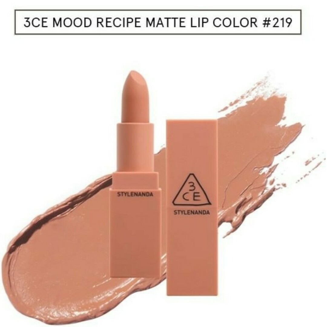 3ce(スリーシーイー)の3CE MOOD RECIPE MATTE LIP COLOR / #219 コスメ/美容のベースメイク/化粧品(口紅)の商品写真