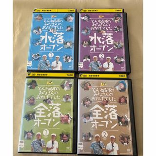 とんねるずのみなさんのおかげでした　水落・全落オープン　DVD レンタル落ち(お笑い/バラエティ)