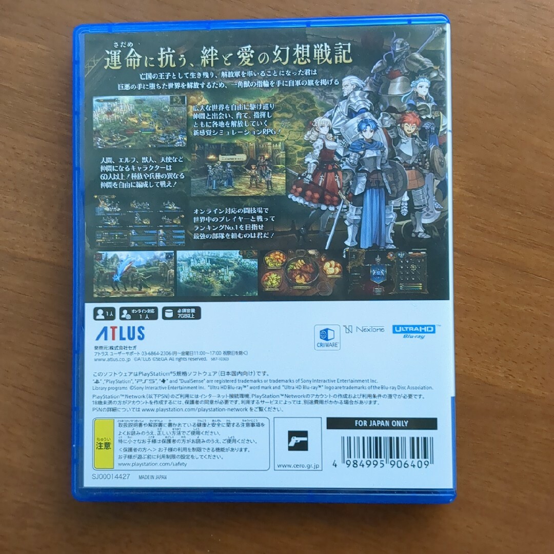 PlayStation(プレイステーション)のユニコーンオーバーロード エンタメ/ホビーのゲームソフト/ゲーム機本体(家庭用ゲームソフト)の商品写真