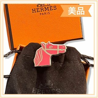 エルメス(Hermes)の一点限り　エルメス　カドリージュ ツイリーリング スカーフリング　送料無料(その他)