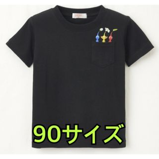 シマムラ(しまむら)の【新品未使用】しまむら　ピクミン　Tシャツ 90サイズ　黒(Tシャツ/カットソー)