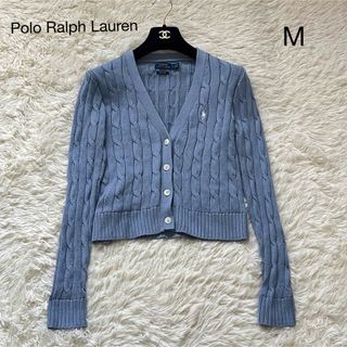 POLO RALPH LAUREN - 【希少カラー】ポロラルフローレン ケーブルニット カーディガン 刺繍 Vネック