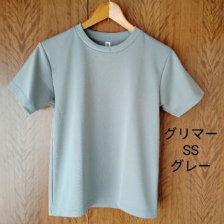 グリマー(glimmer)のグリマー ドライTシャツ グレー SS 300-act（4.4オンス）(Tシャツ/カットソー(半袖/袖なし))