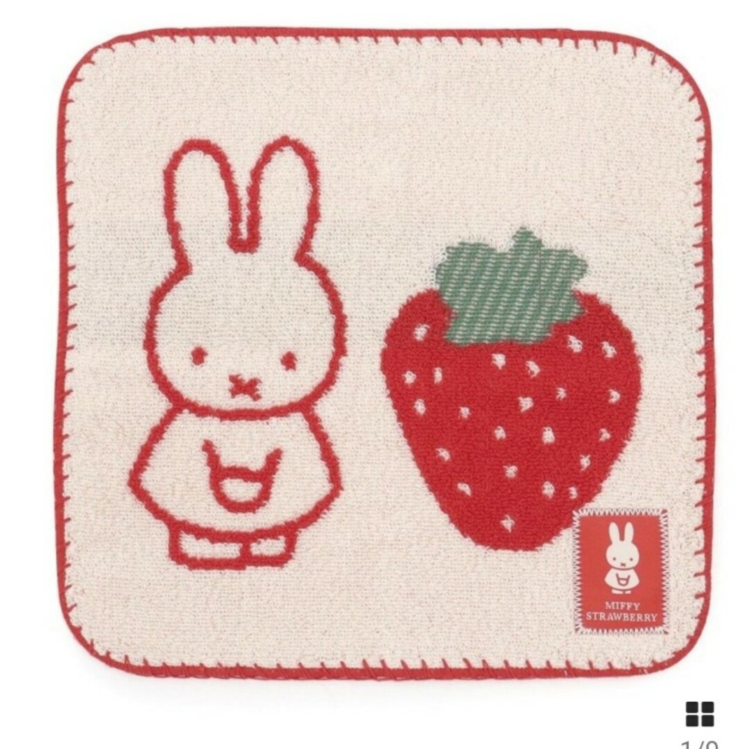 miffy(ミッフィー)の新品☆Dick Bruna miffy ミニタオル ストロベリー レディースのファッション小物(ハンカチ)の商品写真