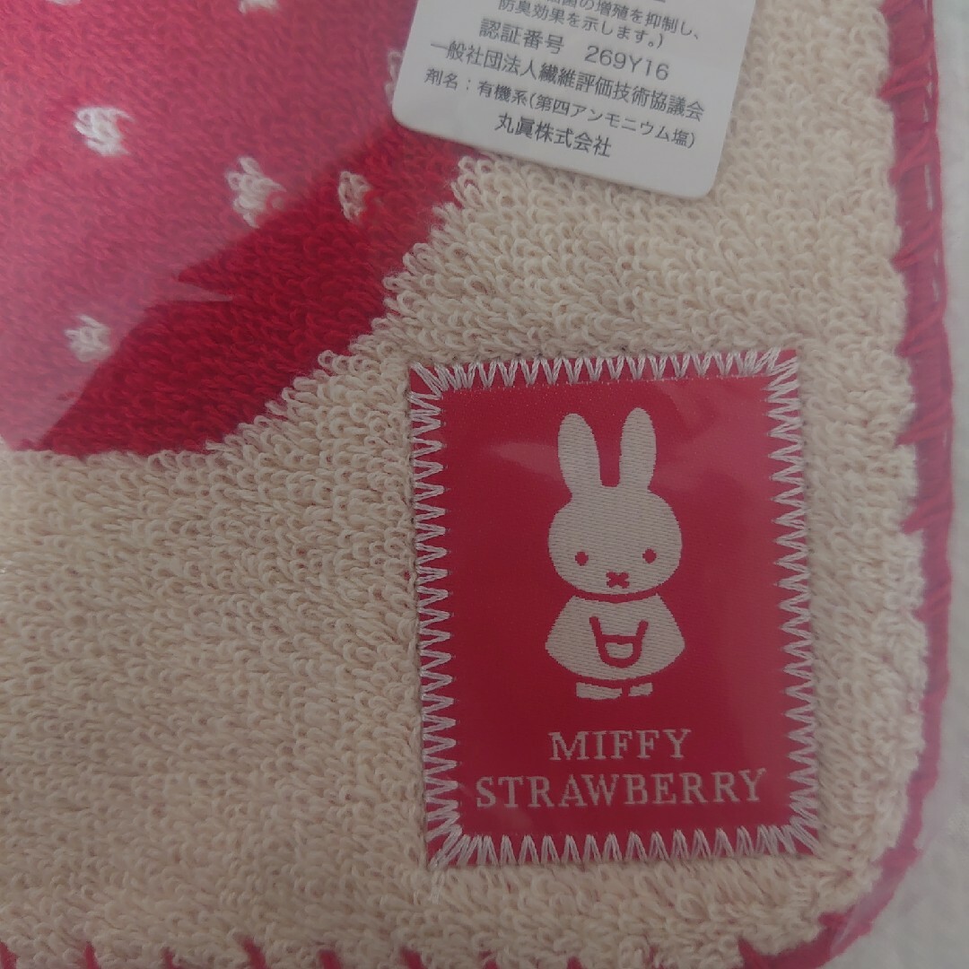 miffy(ミッフィー)の新品☆Dick Bruna miffy ミニタオル ストロベリー レディースのファッション小物(ハンカチ)の商品写真