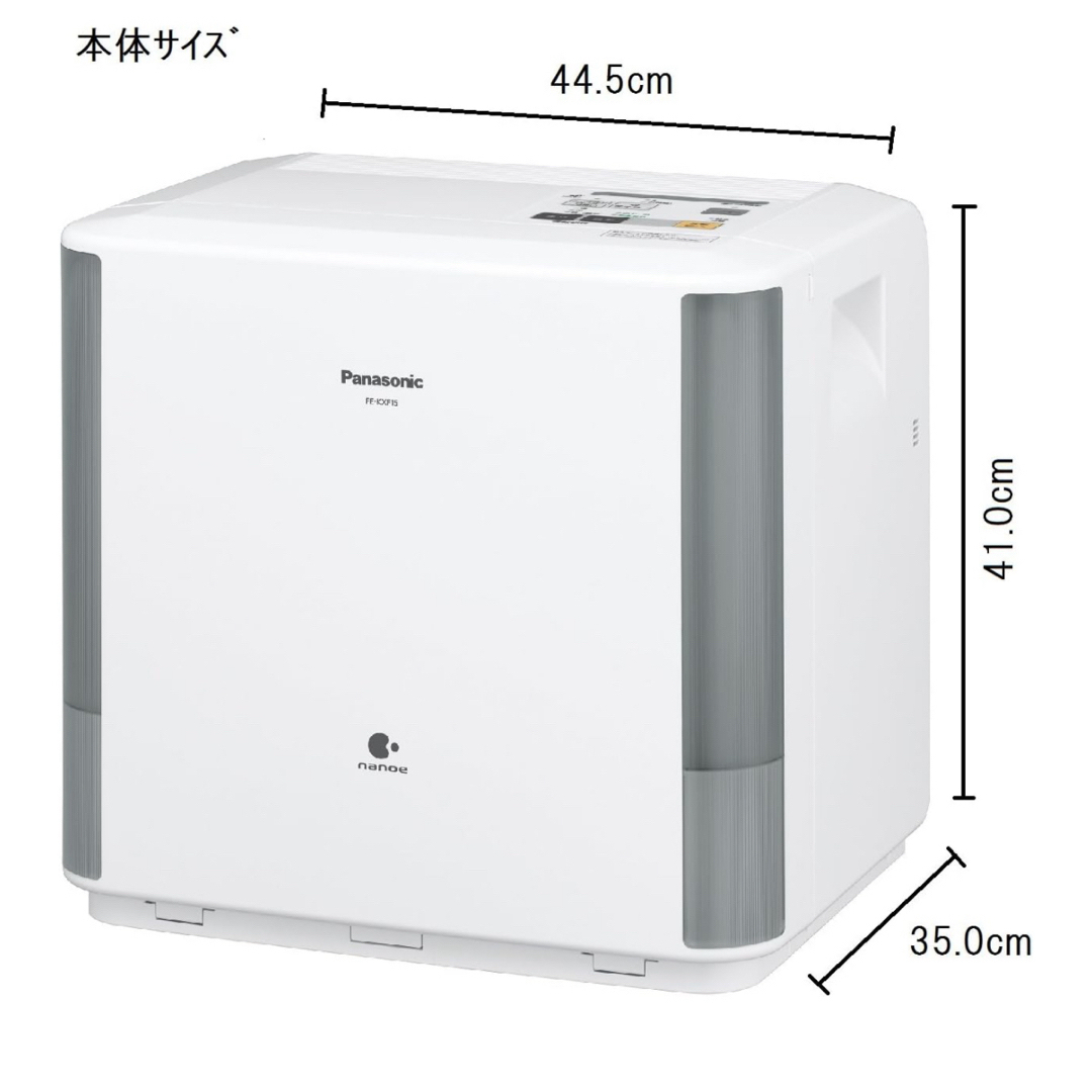 Panasonic(パナソニック)の【ジャンク品】パナソニック 気化式高級加湿機 ホワイト FE-KXF15-W スマホ/家電/カメラの生活家電(加湿器/除湿機)の商品写真