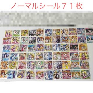 エンスカイ(ensky)のフレッシュプリキュア ！シールコレクション80枚＋おまけ(キャラクターグッズ)