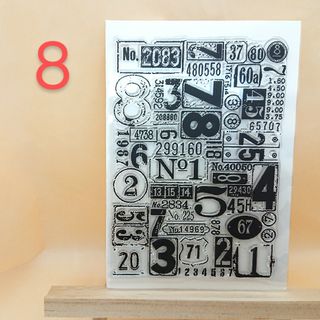 ８．クリアスタンプ＊数字③(その他)