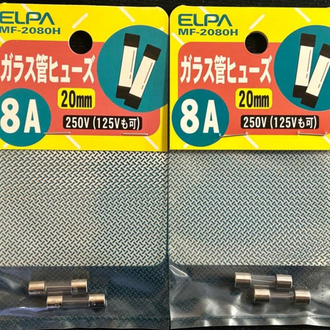 ELPA(エルパ)の【新品未開封】ELPA ガラス管ヒューズ 6セット(各2本入り) その他のその他(その他)の商品写真