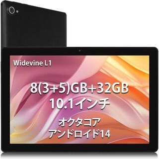 Tablet 10.1 Inch Octa-Core Tablet Androi(ノーカラージャケット)