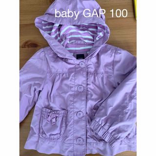 ベビーギャップ(babyGAP)のbaby GAP サイズ100 春アウター(ジャケット/上着)