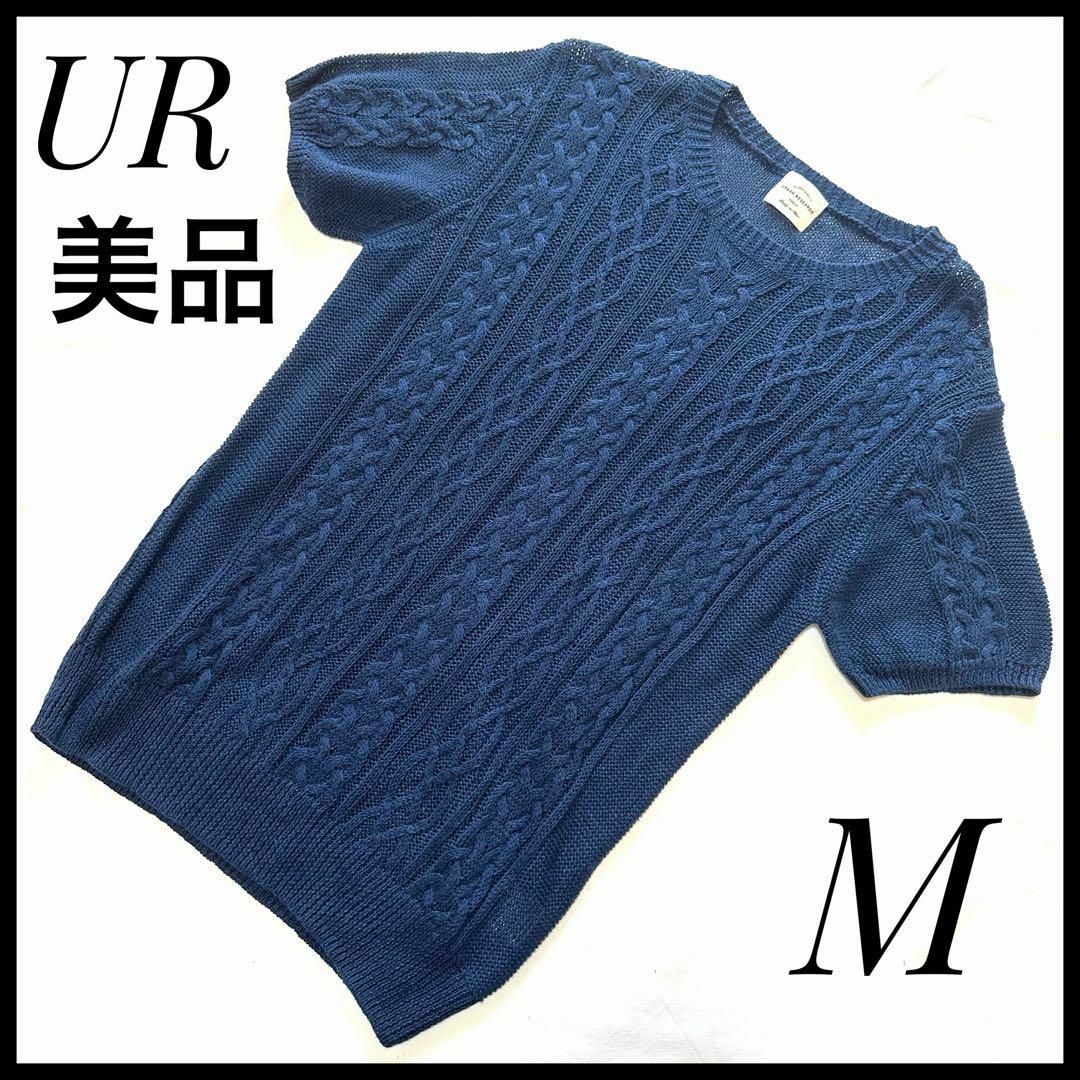 URBAN RESEARCH(アーバンリサーチ)のアーバンリサーチ　サマーニット　半袖　ネイビー　Mサイズ　麻100% レディースのトップス(Tシャツ(半袖/袖なし))の商品写真