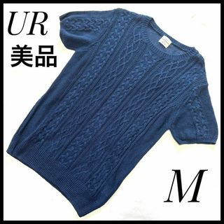 アーバンリサーチ(URBAN RESEARCH)のアーバンリサーチ　サマーニット　半袖　ネイビー　Mサイズ　麻100%(Tシャツ(半袖/袖なし))