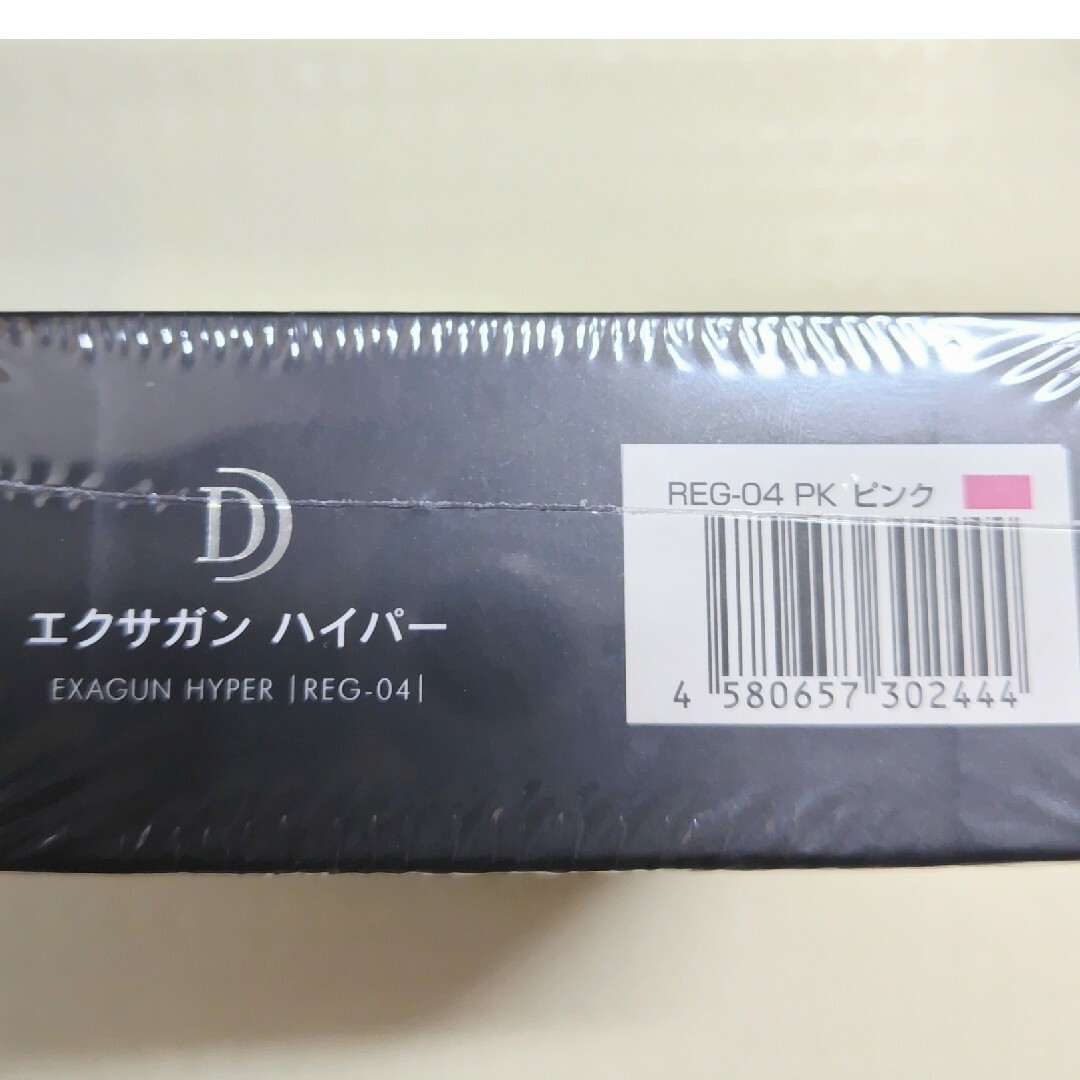 ドクターエア エクサガンハイパー  REG-D4 PK スマホ/家電/カメラの美容/健康(ボディケア/エステ)の商品写真