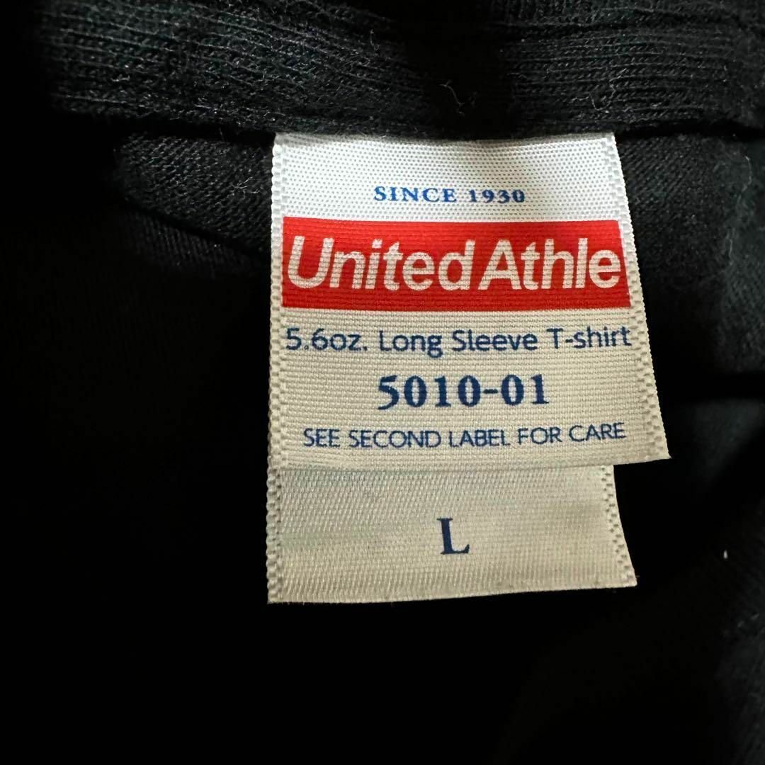 UnitedAthle(ユナイテッドアスレ)のロンT ロングTシャツ　ブラック　United Athle Lサイズ　ブラック メンズのトップス(Tシャツ/カットソー(七分/長袖))の商品写真