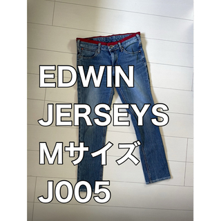ジャージーズ(JERZEES)の　EDWIN ジャージーズ　デニム　M ストレッチ　レディース　jerseys(デニム/ジーンズ)