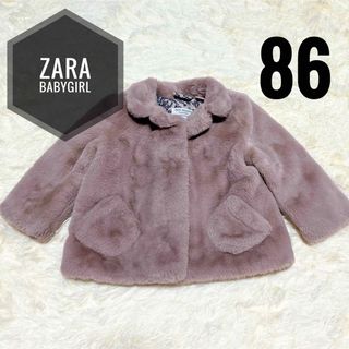 ザラキッズ(ZARA KIDS)のzara babygirl ザラ ファーコート 86cm ピンク ショートコート(ジャケット/コート)