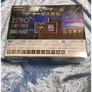 ‼️メーカーリコール対策済み品★未開封新品★COMTEC ZERO 707LV(レーダー探知機)