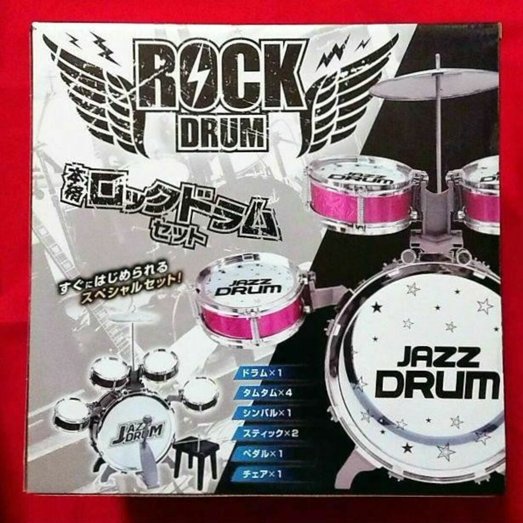 ROCK DRUM　本格ロックドラムセット　プライズ 楽器のドラム(その他)の商品写真