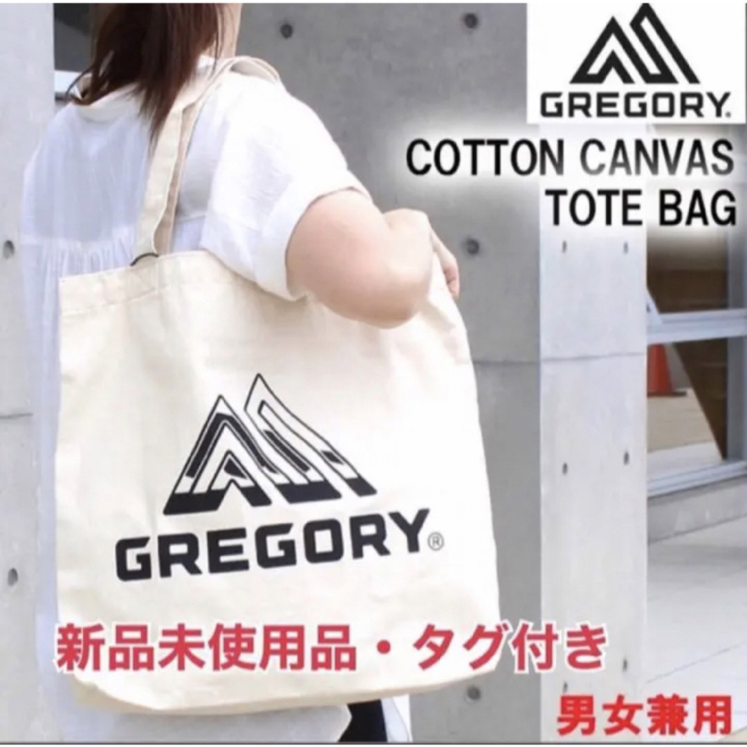 Gregory(グレゴリー)のグレゴリー/GREGORY/コットン キャンバス トートバッグ ブラック メンズのバッグ(トートバッグ)の商品写真