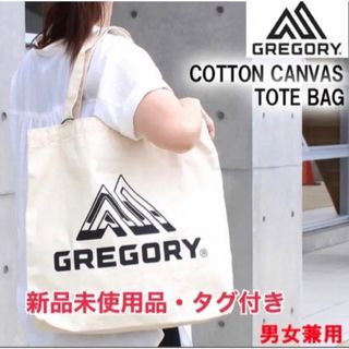 グレゴリー(Gregory)のグレゴリー/GREGORY/コットン キャンバス トートバッグ ブラック(トートバッグ)