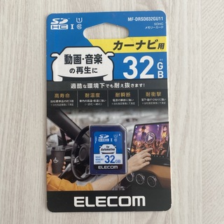 エレコム(ELECOM)のエレコム SDカード カーナビ用(その他)