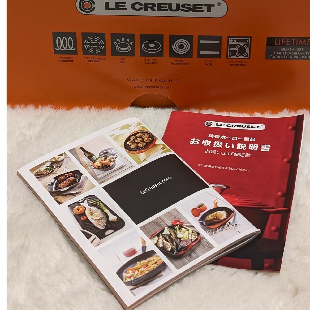 LE CREUSET(ルクルーゼ)のル・クルーゼ　マルミット　24 インテリア/住まい/日用品のキッチン/食器(鍋/フライパン)の商品写真