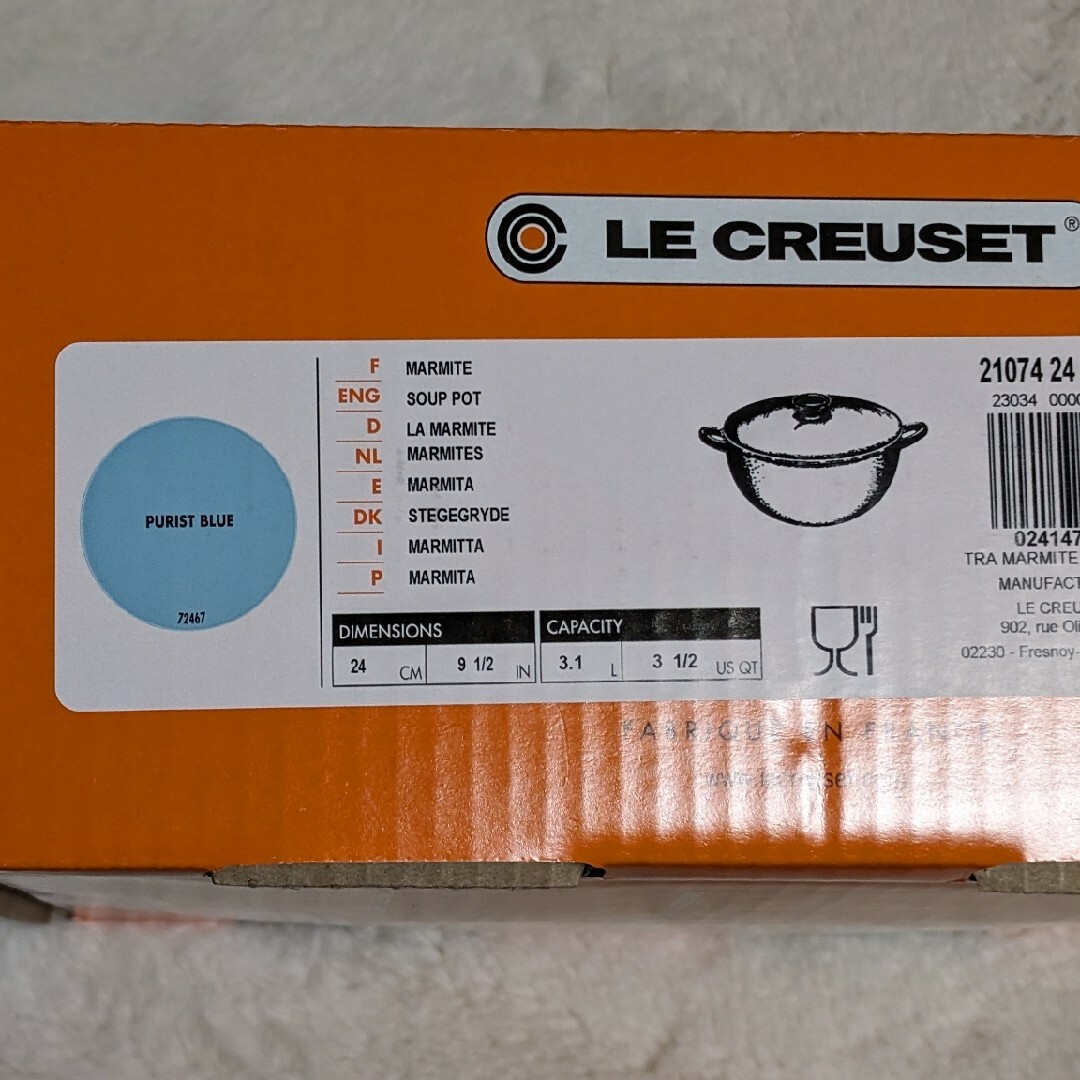 LE CREUSET(ルクルーゼ)のル・クルーゼ　マルミット　24 インテリア/住まい/日用品のキッチン/食器(鍋/フライパン)の商品写真