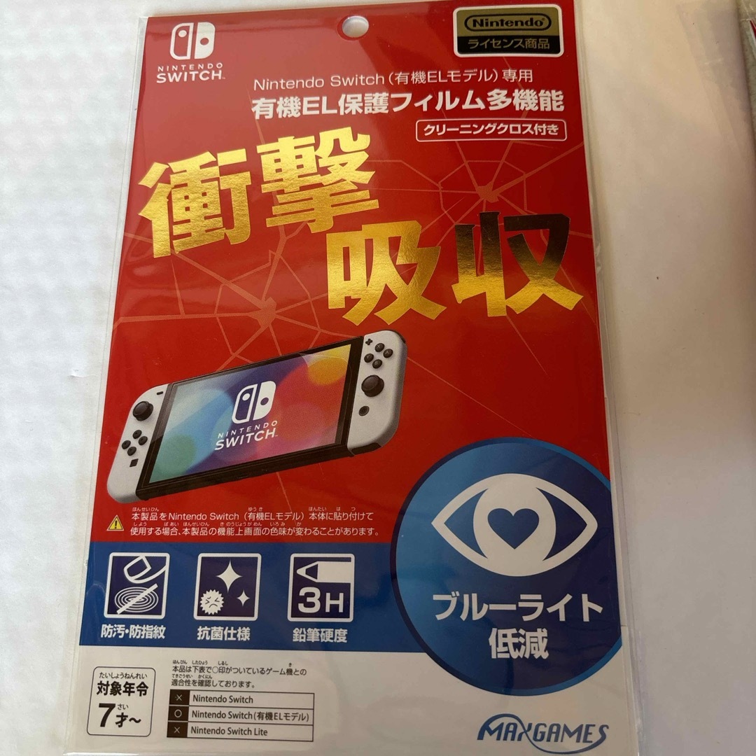 Nintendo Switch(ニンテンドースイッチ)の【任天堂ライセンス商品】Nintendo Switch (有機ELモデル)専用 スマホ/家電/カメラのスマホアクセサリー(保護フィルム)の商品写真